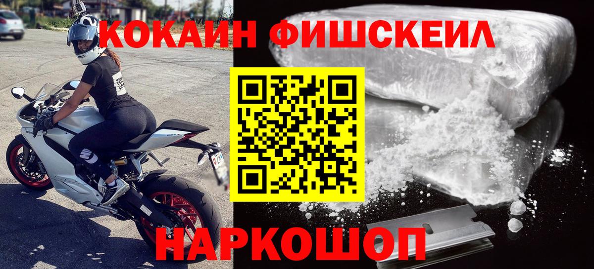 Cocaine Колумбийский Саров