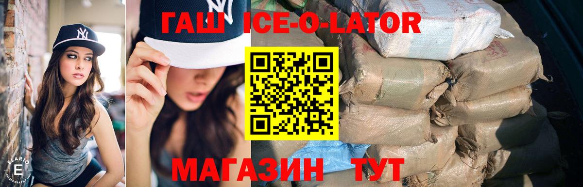 ГАШ Premium Саров