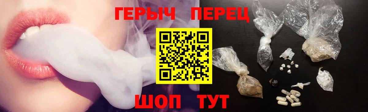 Саров  Героин VHQ  Героин  Вход с VPN 