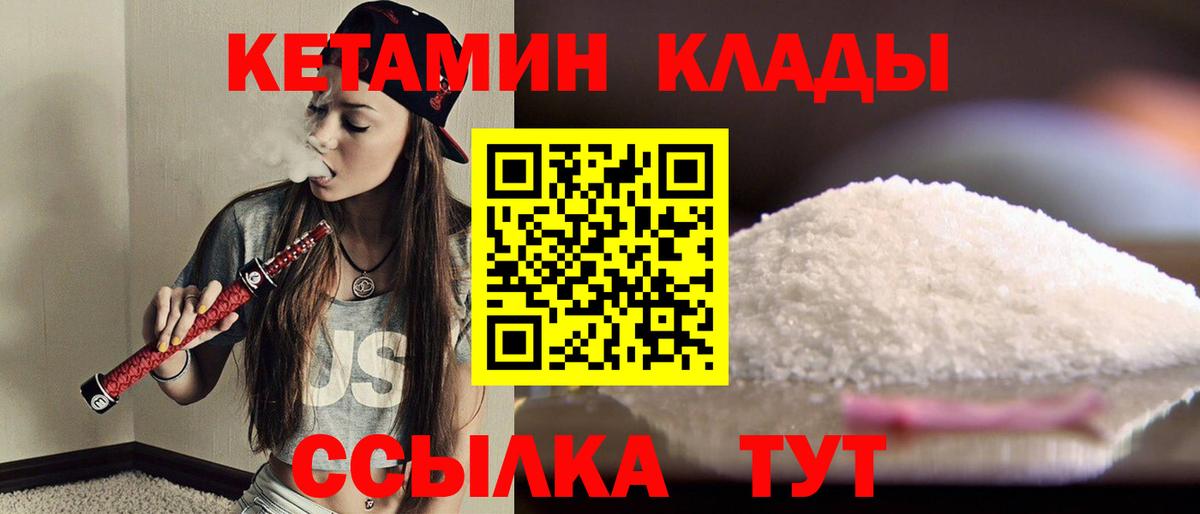 Alpha PVP Саров