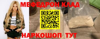 гашиш Пугачёв