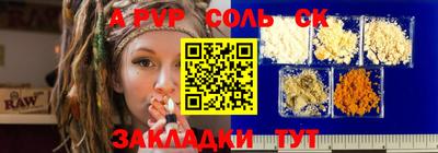 гашиш Пугачёв