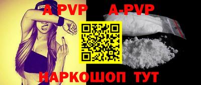 марки nbome Пыть-Ях