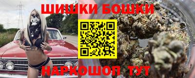 гашиш Пугачёв