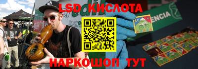 марки nbome Пыть-Ях