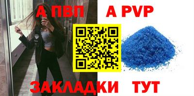 гашиш Пугачёв