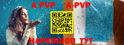 a pvp Пушкино