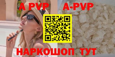 гашиш Пугачёв