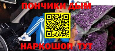 марки nbome Пыть-Ях
