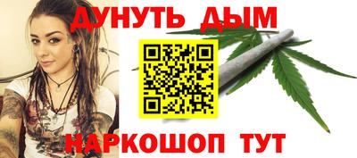 марки nbome Пыть-Ях