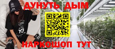 гашиш Пугачёв