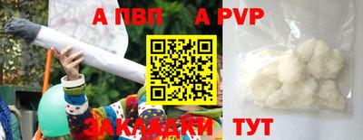 гашиш Пугачёв