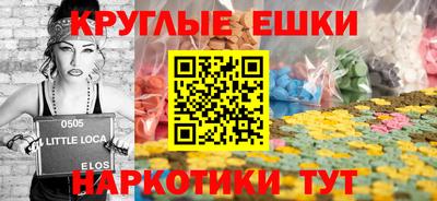 гашиш Пугачёв