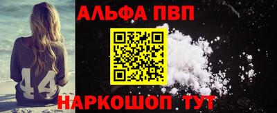 a pvp Пушкино