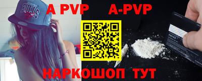 a pvp Пушкино
