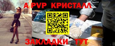 марки nbome Пыть-Ях
