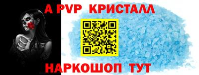 марки nbome Пыть-Ях