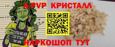 гашиш Пугачёв
