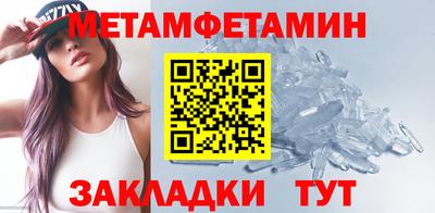 марки nbome Пыть-Ях