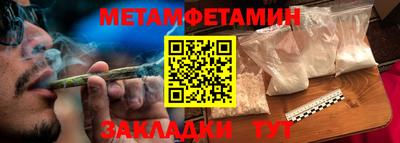 марки nbome Пыть-Ях
