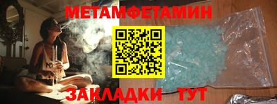 марки nbome Пыть-Ях