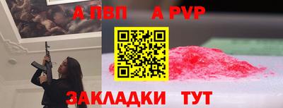 гашиш Пугачёв