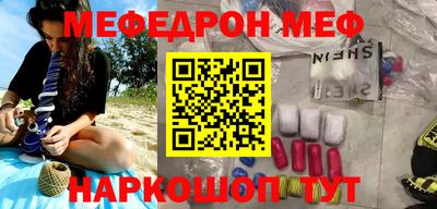 гашиш Пугачёв