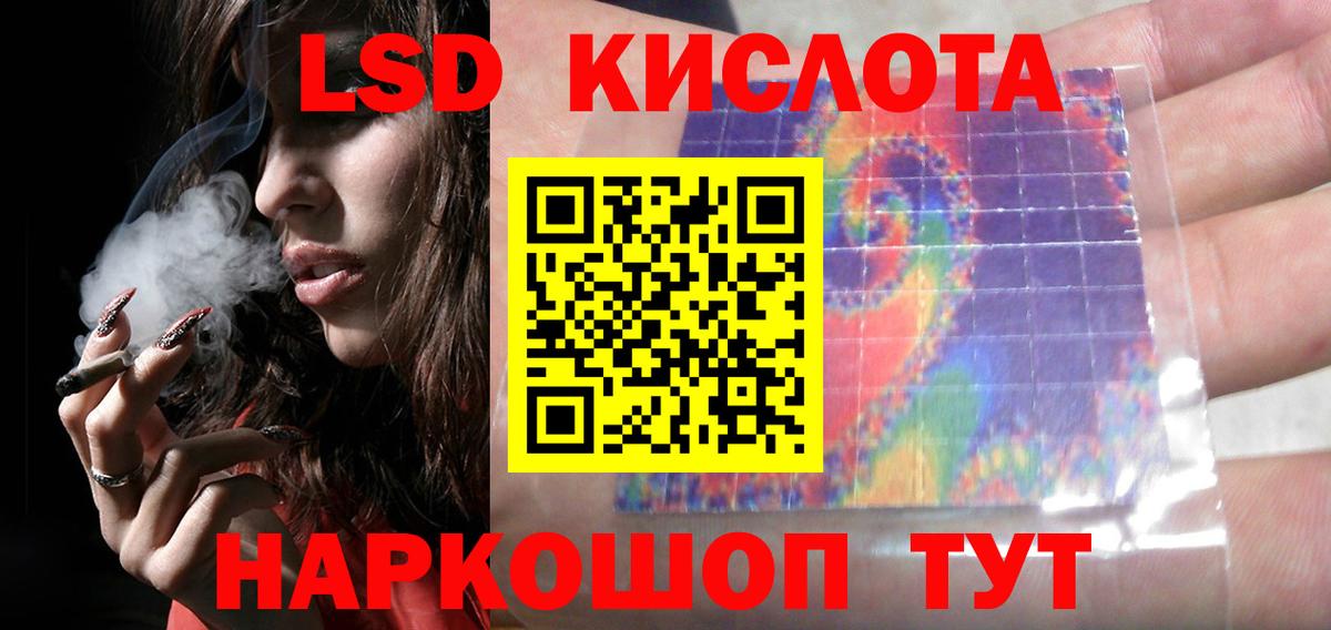 LSD-25 экстази кислота  Лсд 25 экстази кислота  Саров  Вход с VPN 