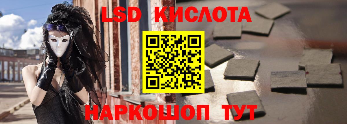 LSD-25 экстази ecstasy Саров