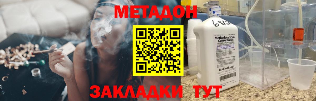 МЕФ  Вход с VPN  ГАШ  Cocaine  Саров  Конопля  A-PVP СК   МАРИХУАНА  Мефедрон кристаллы  Купить наркотик  МДМА 