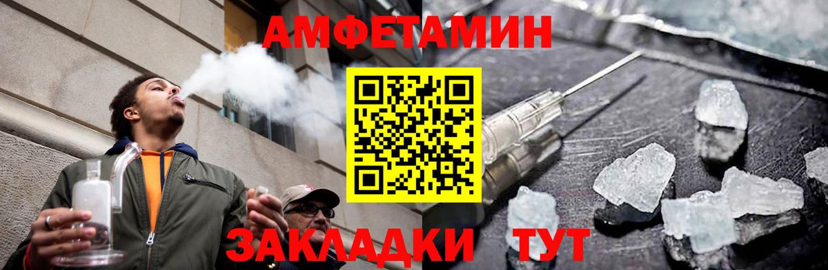 Саров  Метамфетамин винт  Вход с VPN  Метамфетамин винт 