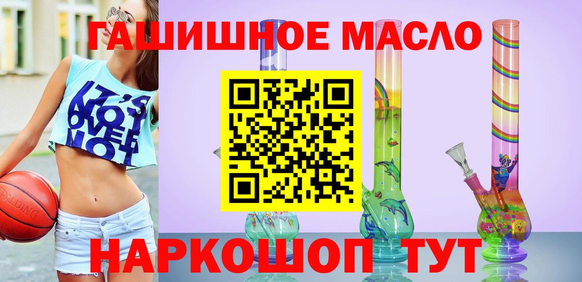 ТГК вейп с тгк  omg зеркало  Саров  Вход с VPN  ТГК вейп с тгк 