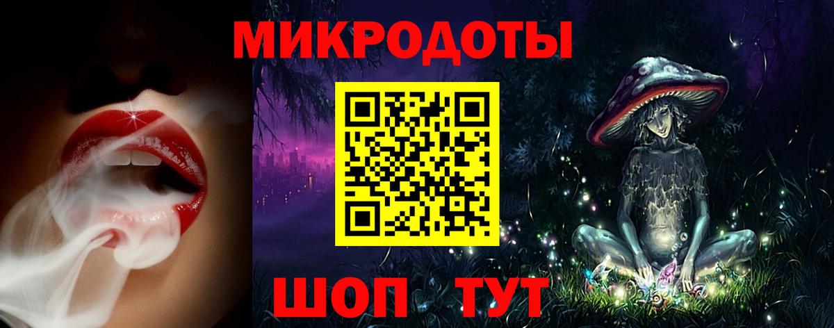 Галлюциногенные грибы мицелий Саров