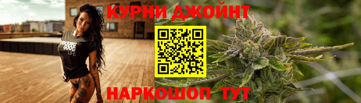 МАРИХУАНА THC 21%  МАРИХУАНА MAZAR  Вход с VPN  Саров 